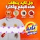 سائل تايد تربل باور جل للغسيل، بانتعاش اللافندر، 2.8 لتر