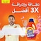 تايد سائل الغسيل باور الثلاثي برائحة النسيم الزهري 2.8 لتر