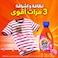 Tide Floral Freshness Laundry Liquid Detergent 2.8L