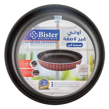 Bister - Round Nonstick Oven Tray 26cm