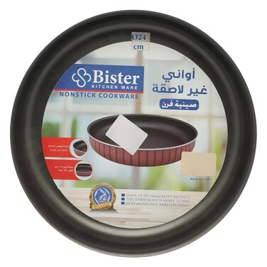Bister Rectangular Nonstick Oven Tray, 24 cm