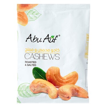 أبو عوف - كاجو محمص ومالح 25 جرام