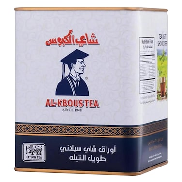 Al Kbous Loose Ceylon Tea 400g


