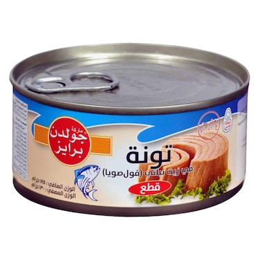 جولدن برايز قطع تونة 160 جرام