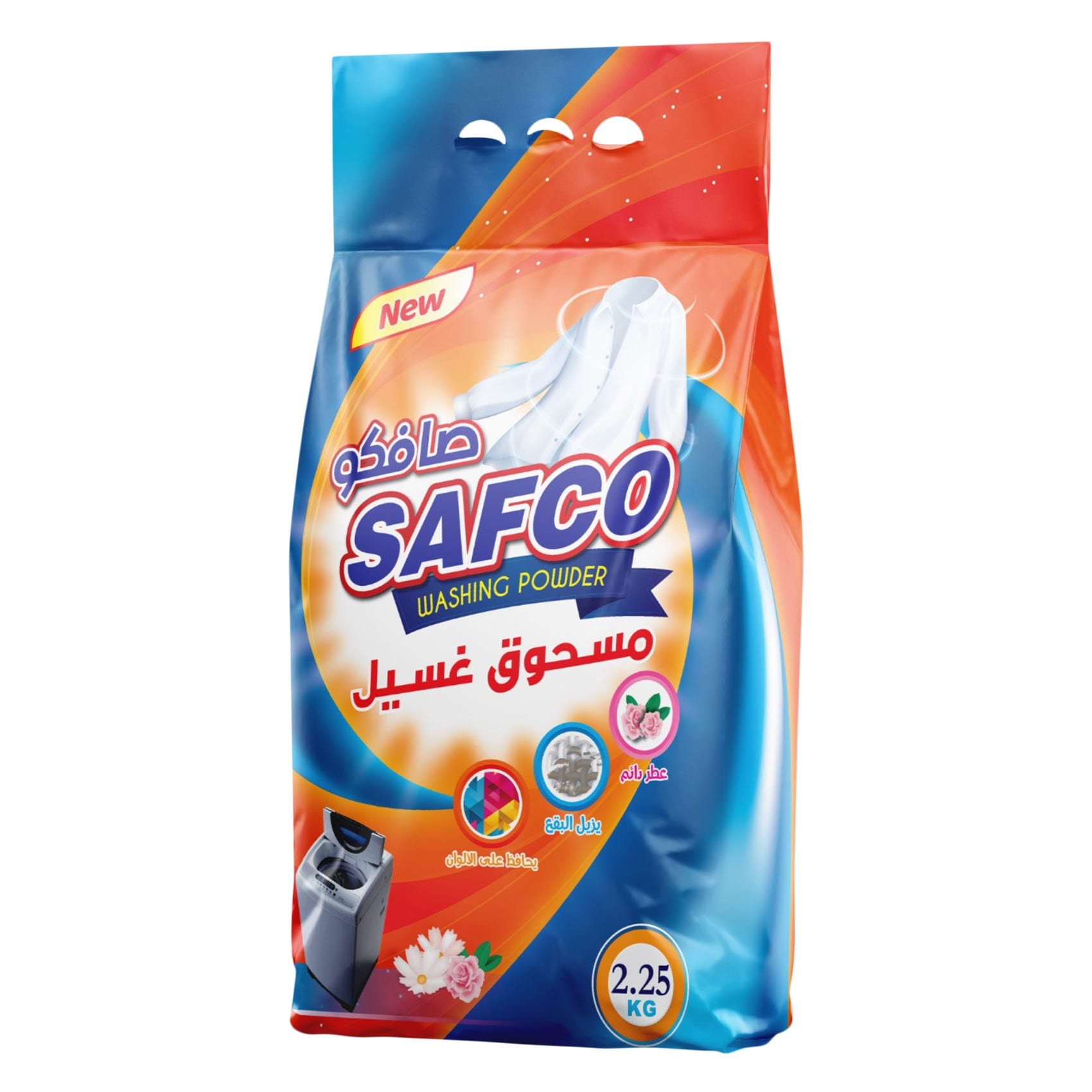 صافكو مسحوق غسيل عالي الرغوة 2.25كج