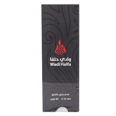 وادي حلفا - فحم بخور 22 ملم 60 قطعة