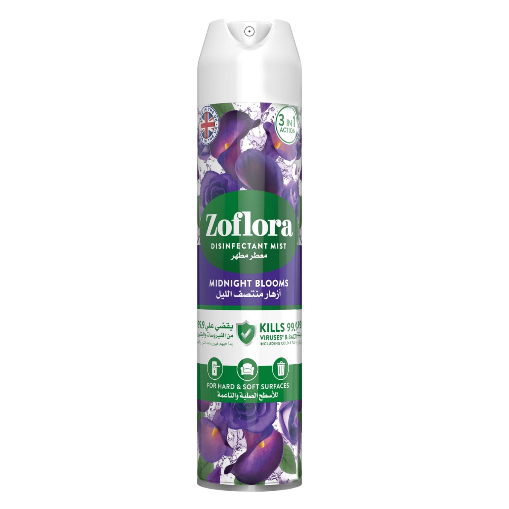 Flower2015 Buy Zoflora Air Freshner Midnight Blooms 300ml Online | Carrefour KSA