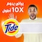 Tide Automatic  Antibacterial Powder Detergent 5.5kg 4.5kg  1kg Free