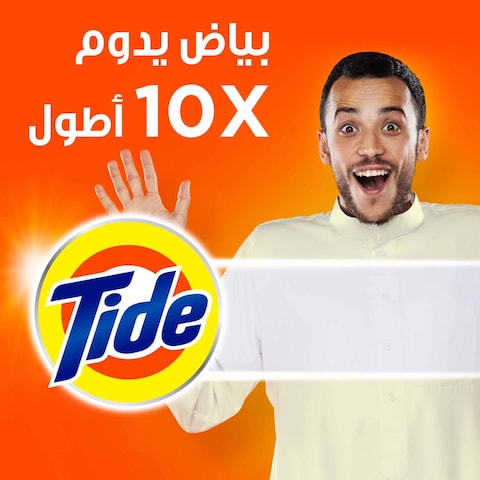 Tide Automatic  Antibacterial Powder Detergent 5.5kg 4.5kg  1kg Free