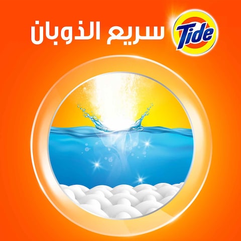 Tide Automatic  Antibacterial Powder Detergent 5.5kg 4.5kg  1kg Free