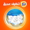 Tide Automatic  Antibacterial Powder Detergent 5.5kg 4.5kg  1kg Free