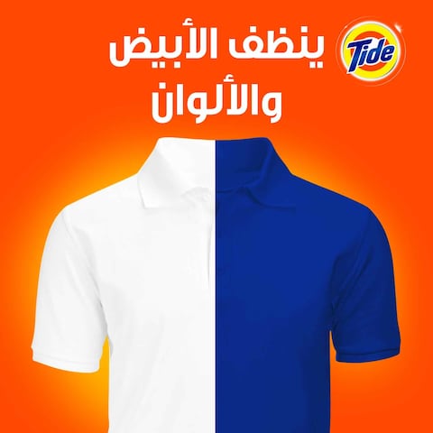 Tide Automatic  Antibacterial Powder Detergent 5.5kg 4.5kg  1kg Free