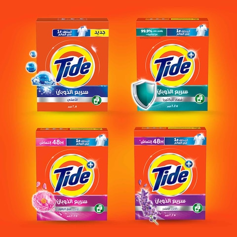 Tide Automatic  Antibacterial Powder Detergent 5.5kg 4.5kg  1kg Free