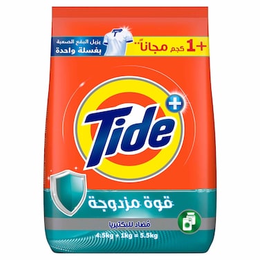 Tide Automatic  Antibacterial Powder Detergent 5.5kg 4.5kg  1kg Free