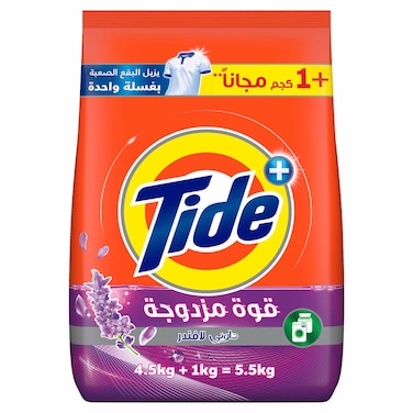 Tide Automatic  Lavender Powder Detergent 5.5kg 4.5kg  1kg Free