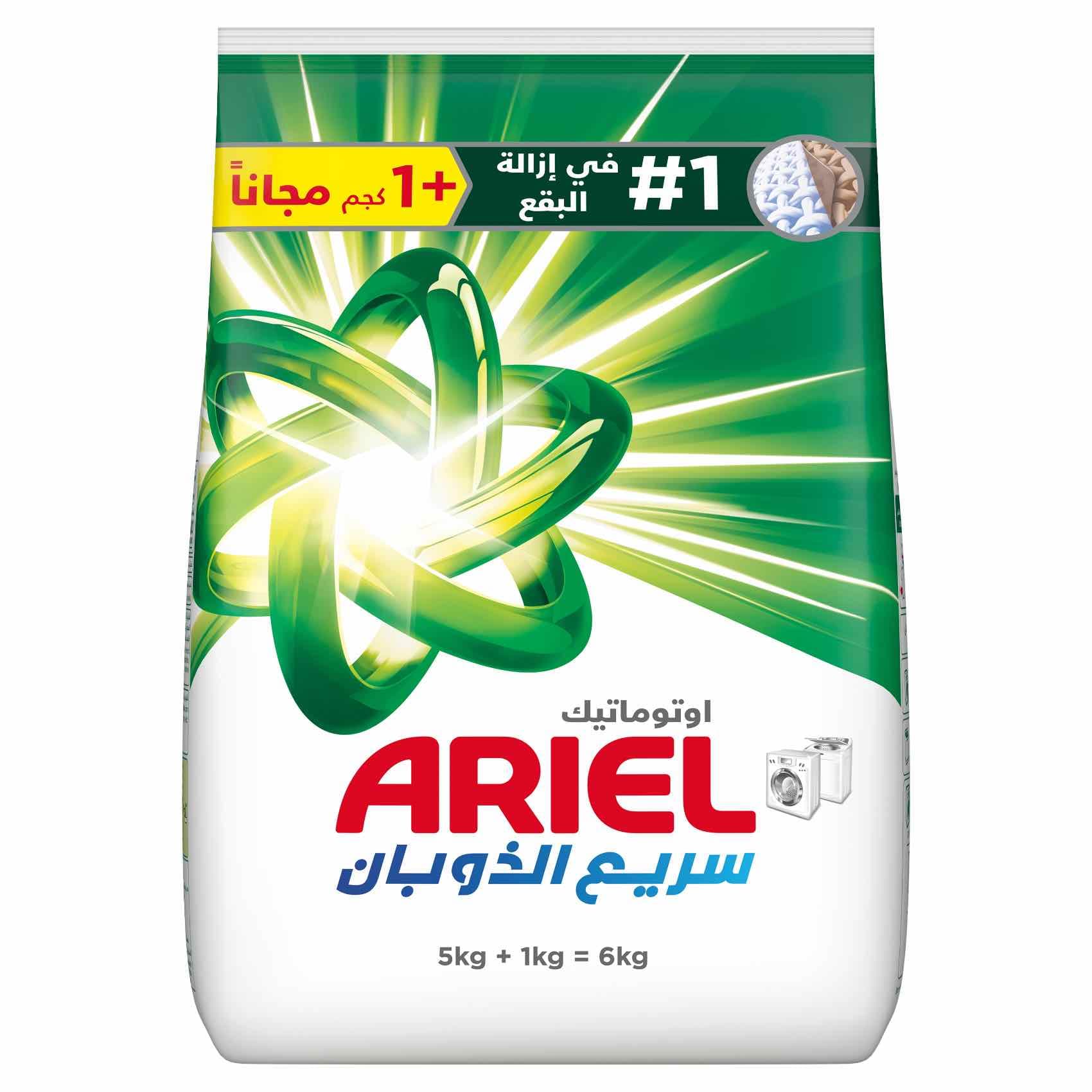 اريال مسحوق غسيل أوتوماتيك الأصلي مع 1 كجم مجاناً، الوزن 6 كجم