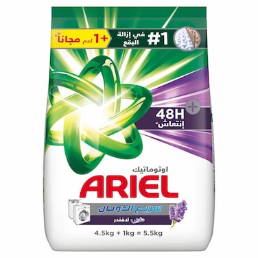 Ariel Automatic Lavender Powder Detergent 5.5kg 4.5kg  1kg Free
