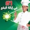 Ariel Automatic Original Powder Detergent 8kg 7kg  1kg Free