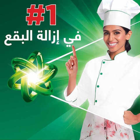 Ariel Automatic Original Powder Detergent 8kg 7kg  1kg Free