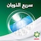 Ariel Automatic Original Powder Detergent 8kg 7kg  1kg Free