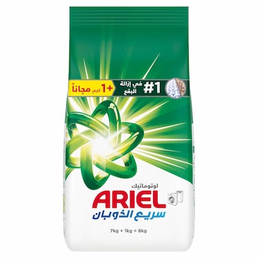 Ariel Automatic Original Powder Detergent 8kg 7kg  1kg Free