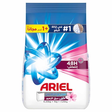 Ariel Semi Automatic With Touch of Downy Powder Detergent 7.25kg (6.25kg + 1kg Free)