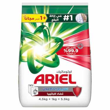 Ariel Automatic Antibacterial Powder Detergent 5.5kg 4.5kg  1kg Free
