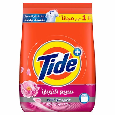 Tide Semi Automatic  With Touch of Downy Powder Detergent 5.5kg 4.5kg  1kg Free