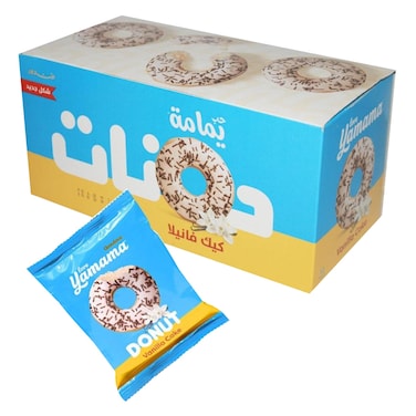 Gandour Yamama Vanilla Donut Cake 37g Pack of 12