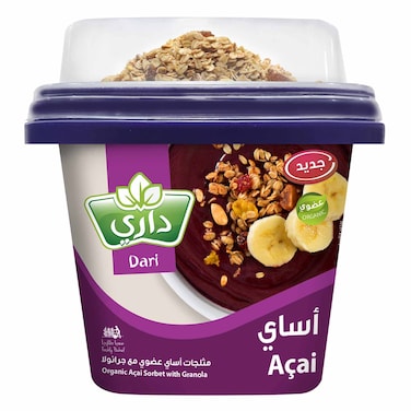 داري مثلجات الأساي عضوي مع الجرانولا 215 جرام