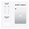Apple iPad 10 Gen 10.9, 64GB Internal Memory, Wfi Silver