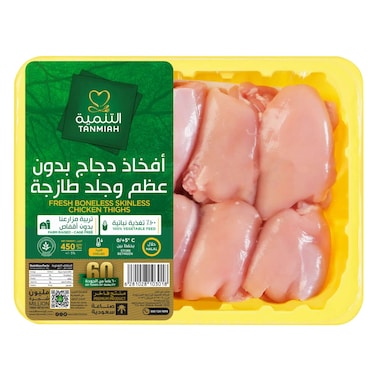 Tanmiah Fresh Boneless Chicken Thigh 450g