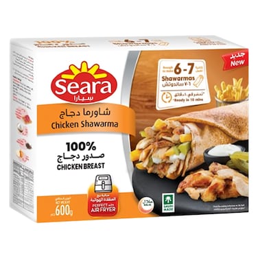 سيرا  شاورما دجاج 600 جرام