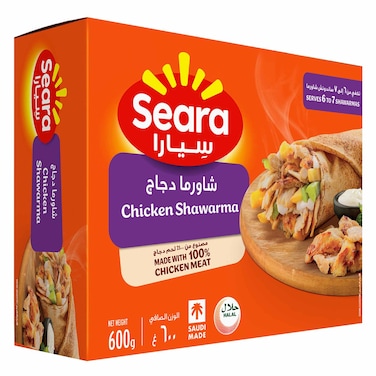 سيرا  شاورما دجاج 600 جرام