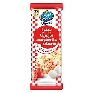 لوزين بيتزا مارجريتا  على الماشي 80 جرام