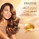 Pantene Pro-V Daily Care Magic Water Leave-On Cream, 270ml