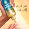 Pantene Pro-V Daily Care Magic Water Leave-On Cream, 270ml