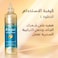 Pantene Pro-V Daily Care Magic Water Leave-On Cream, 270ml
