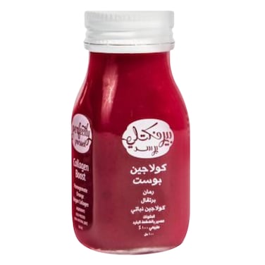 Perfectly Pressed - Collageon Boost Juice