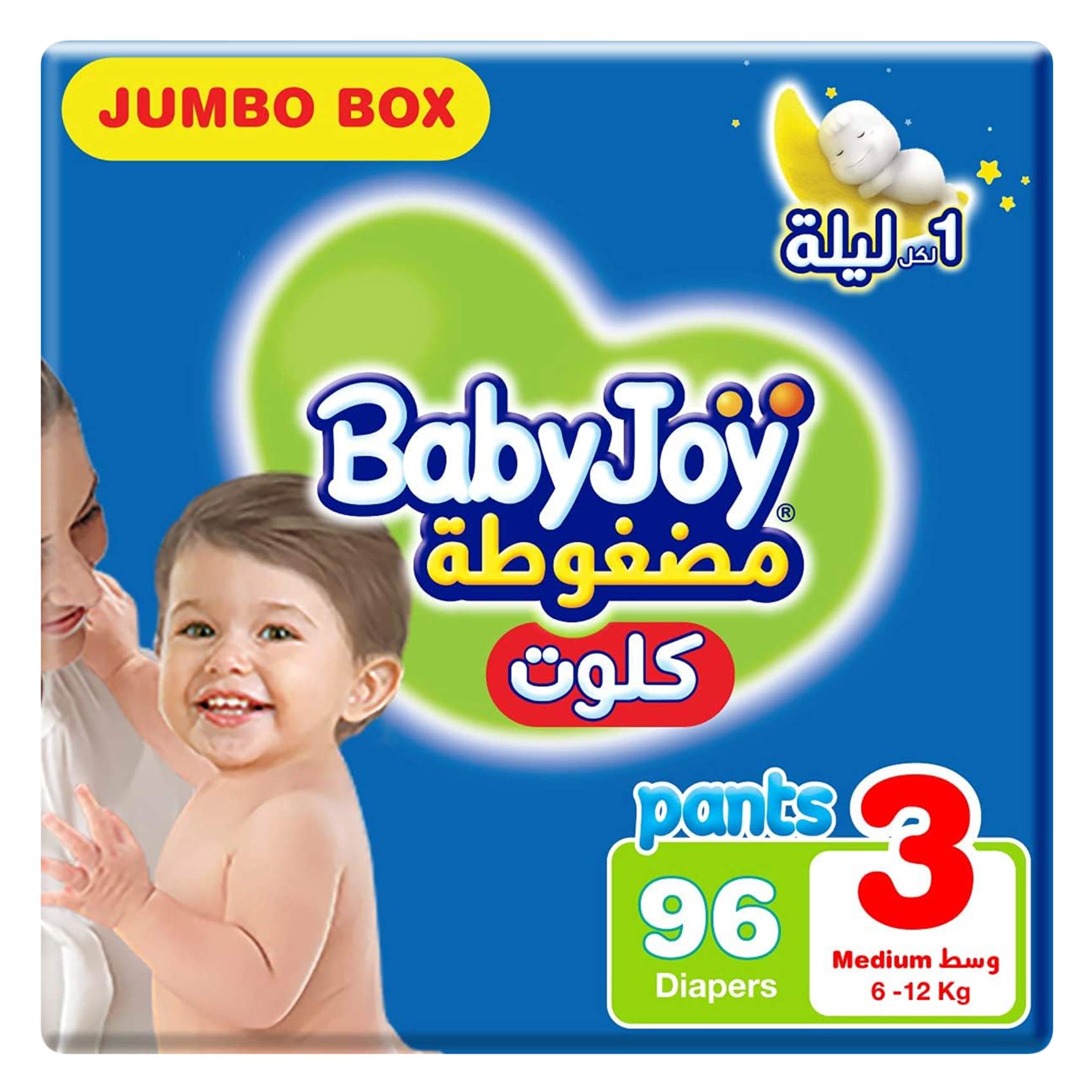 بيبي جوي متوسط ​​(3) حفاضات كلوت جامبو عبوة ​​X96
