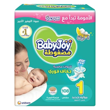 بيبي جوي حديثي الولادة (1) حفاضات عبوة عملاقة X108