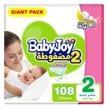 Babyjoy Small (2) Diapers Giant Pack X108