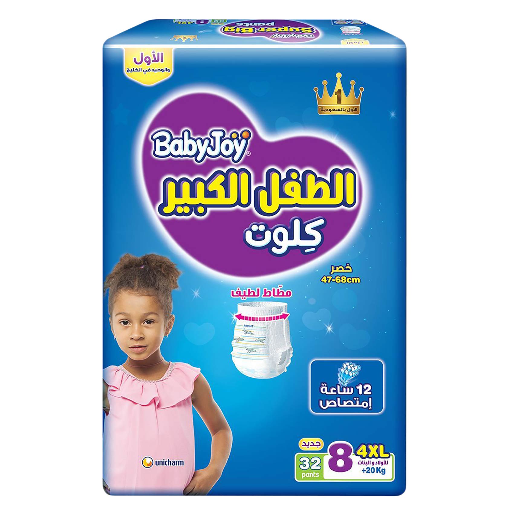 بيبي جوي حفاضات كلوت العبوة الضخمة، 4XL، 32 قطعة
