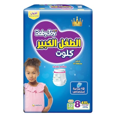 Babyjoy Pants Giant Pack, 4XL, 32 Count