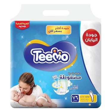 Teemo New Born (1) Diapers Mega Pack X76