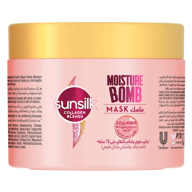 Sunsilk Moisture Bomb Hair Mask 220ml