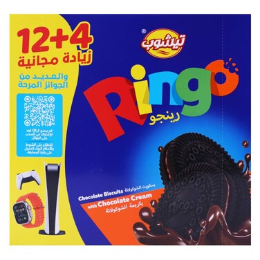 تي شوب رينغو شوكولاتة بسكويت 38 جرام (12+4)