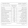 Zeina Onion Powder 120g