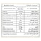 Zeina Crushed Cardamom 90g