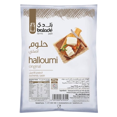 Balade Farms - Halloumi Cheese 250g